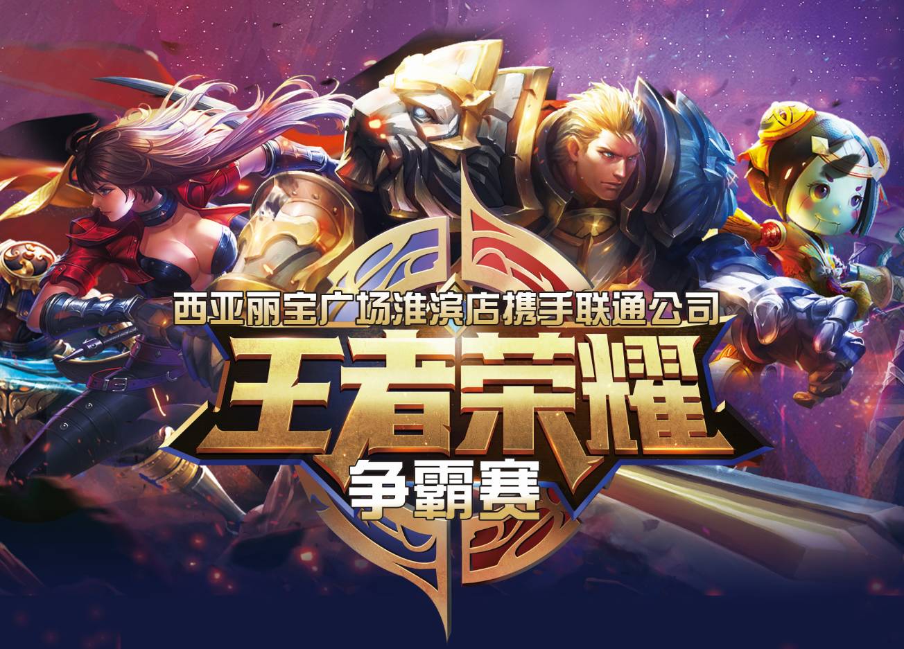 而是让每个