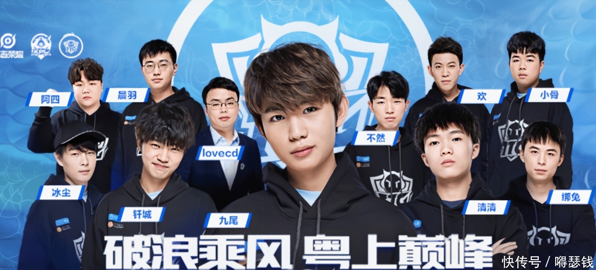 外援