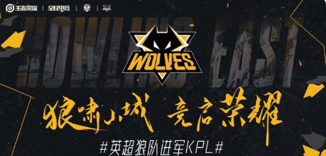守篮板与护 守篮板与护