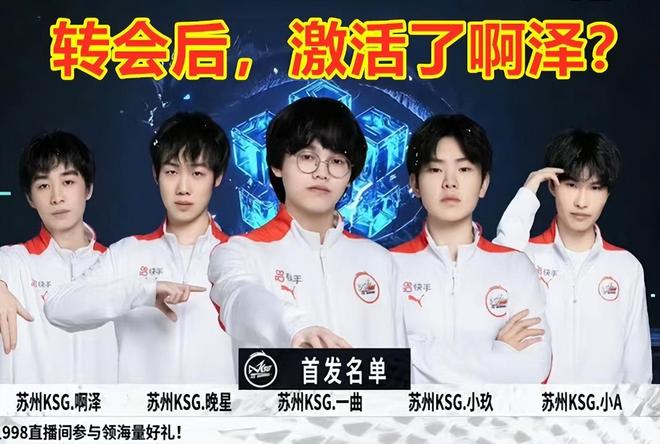 进球 进球